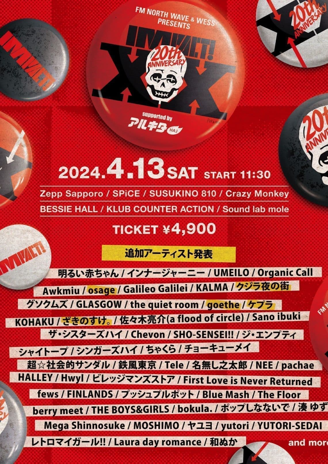 FM NORTH WAVE & WESS PRESENTS IMPACT! XX