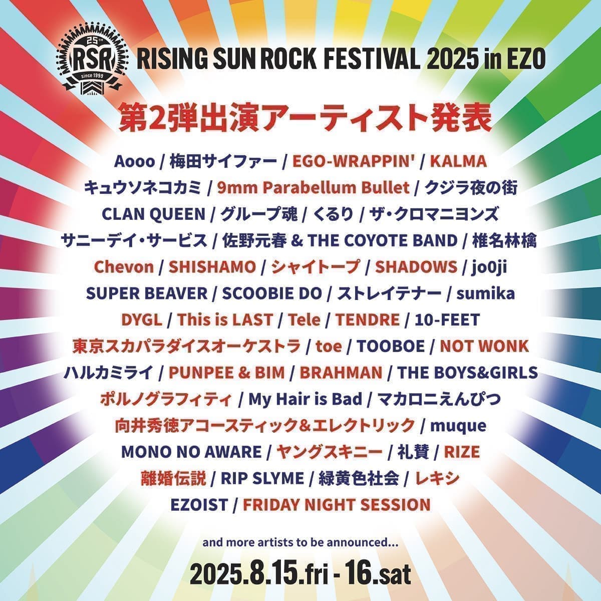 RISING SUN ROCK FESTIVAL 2025 in EZO