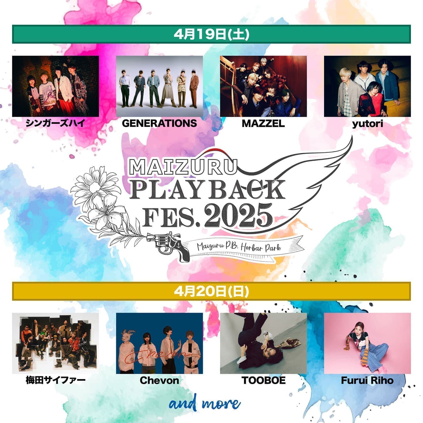 MAIZURU PLAYBACK FES.2025