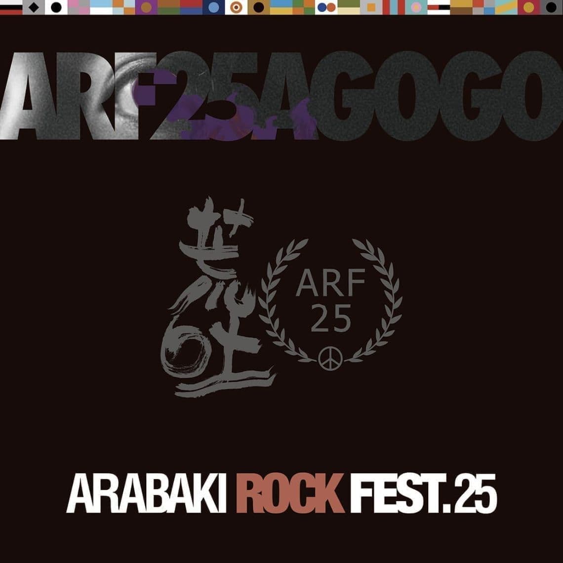 ARABAKI ROCK FEST.25