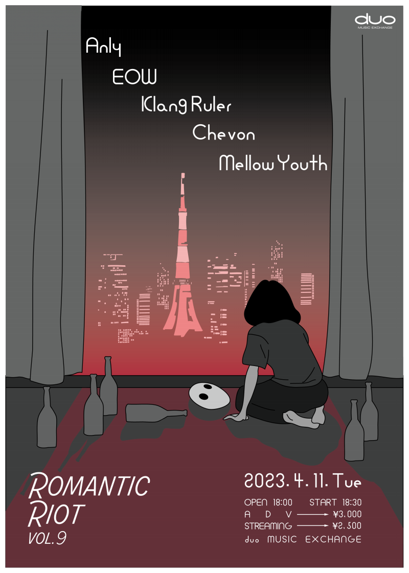 Romantic Riot vol.9