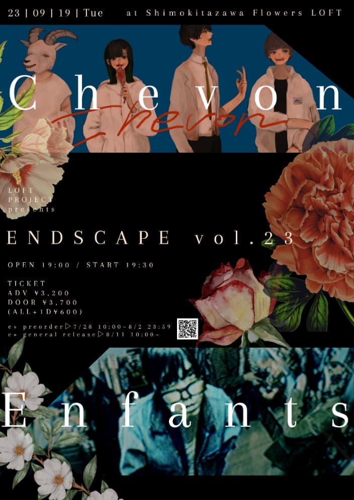 ENDSCAPE vol.23