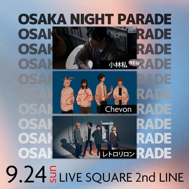 OSAKA NIGHT PRADE~vol.6~