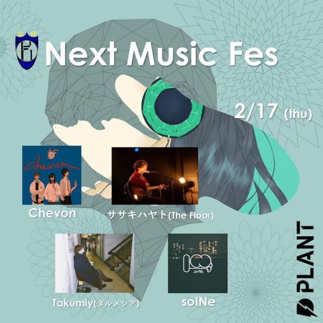 Next Music Fes