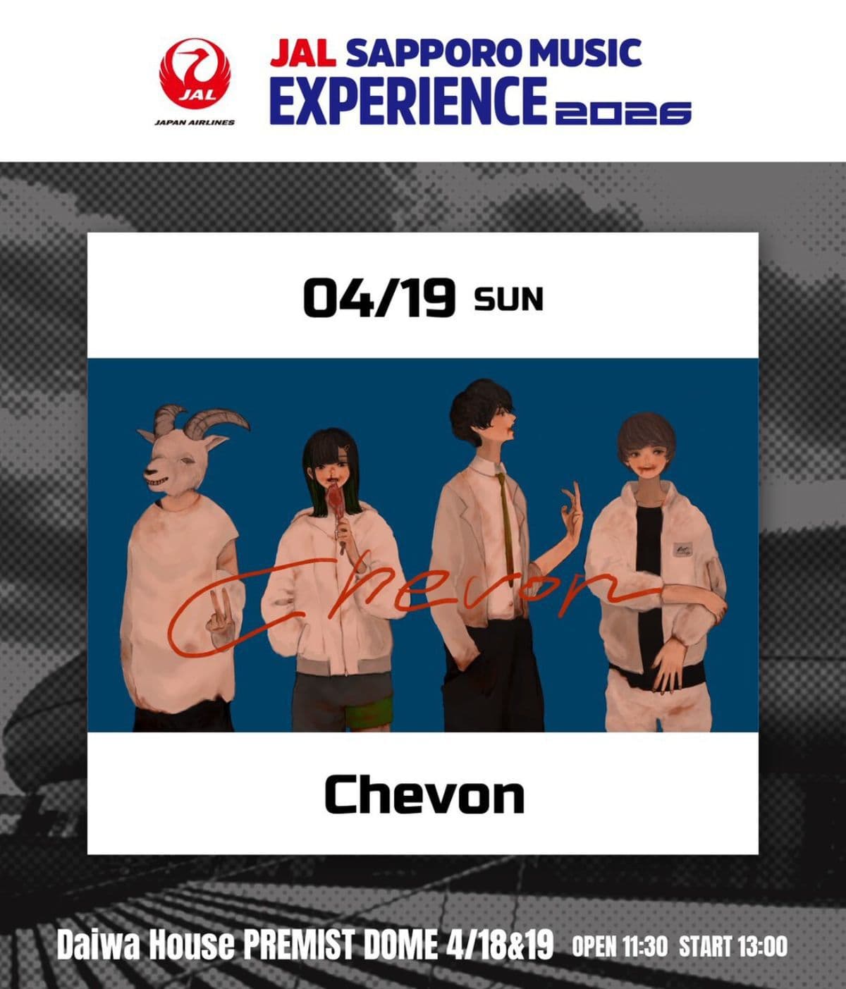 JAL SAPPORO MUSIC EXPERIENCE 2026