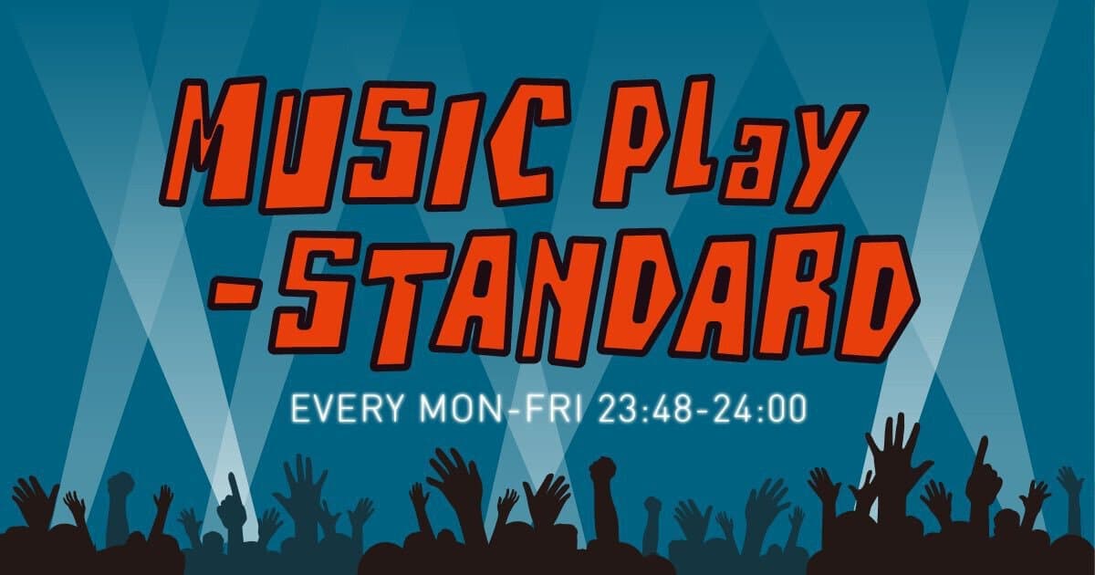 FM802「MUSIC Play-STANDARD」