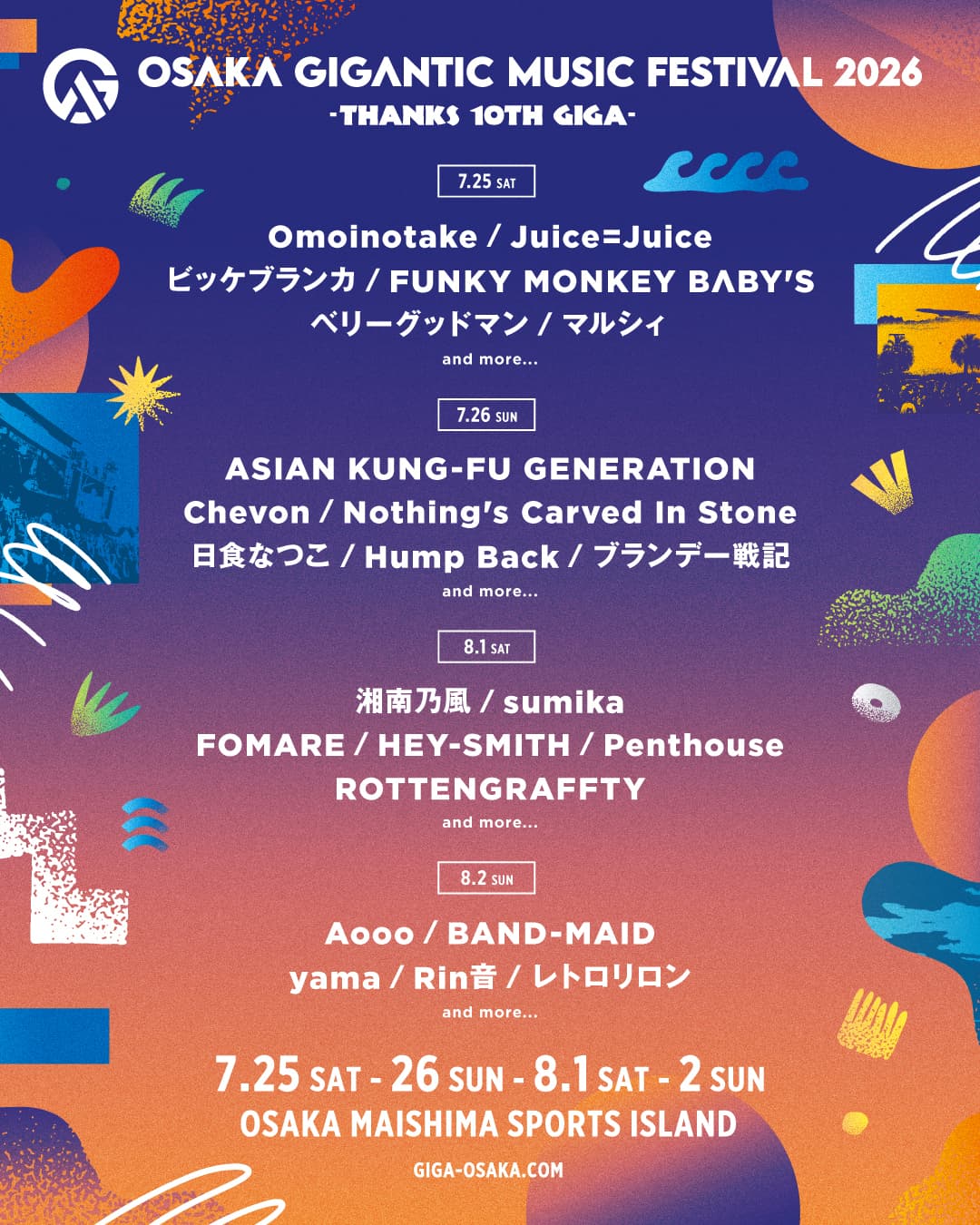 OSAKA GIGANTIC MUSIC FESTIVAL 2026 -THANKS 10TH GIGA-