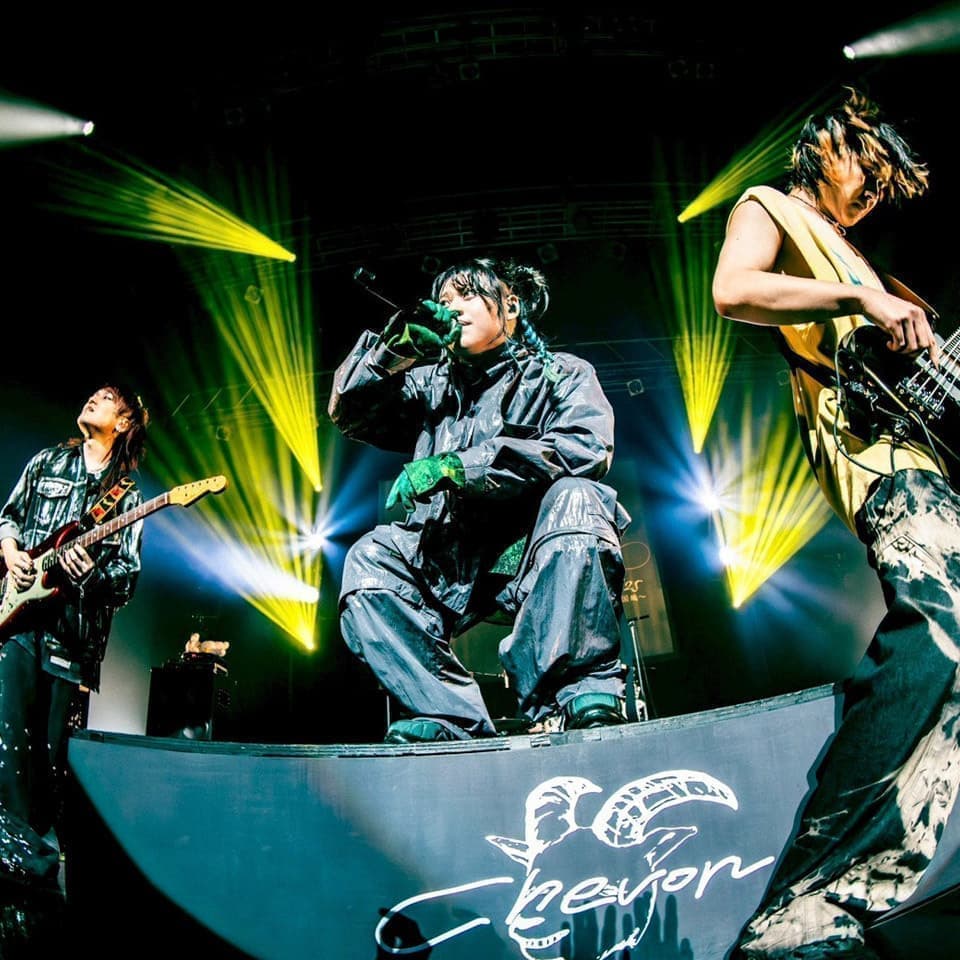 Chevon Official site