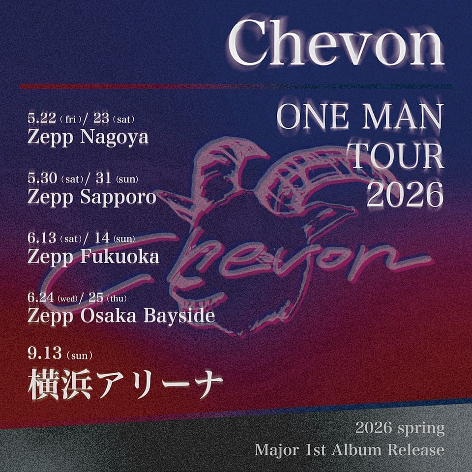 Chevon Official site
