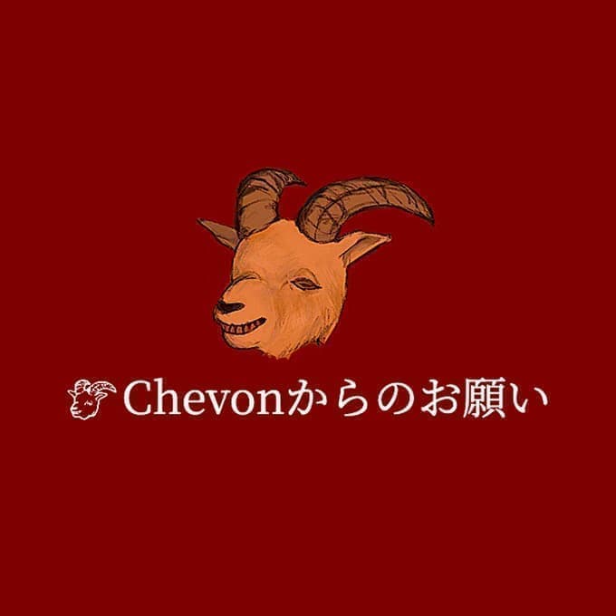 Chevon Official site