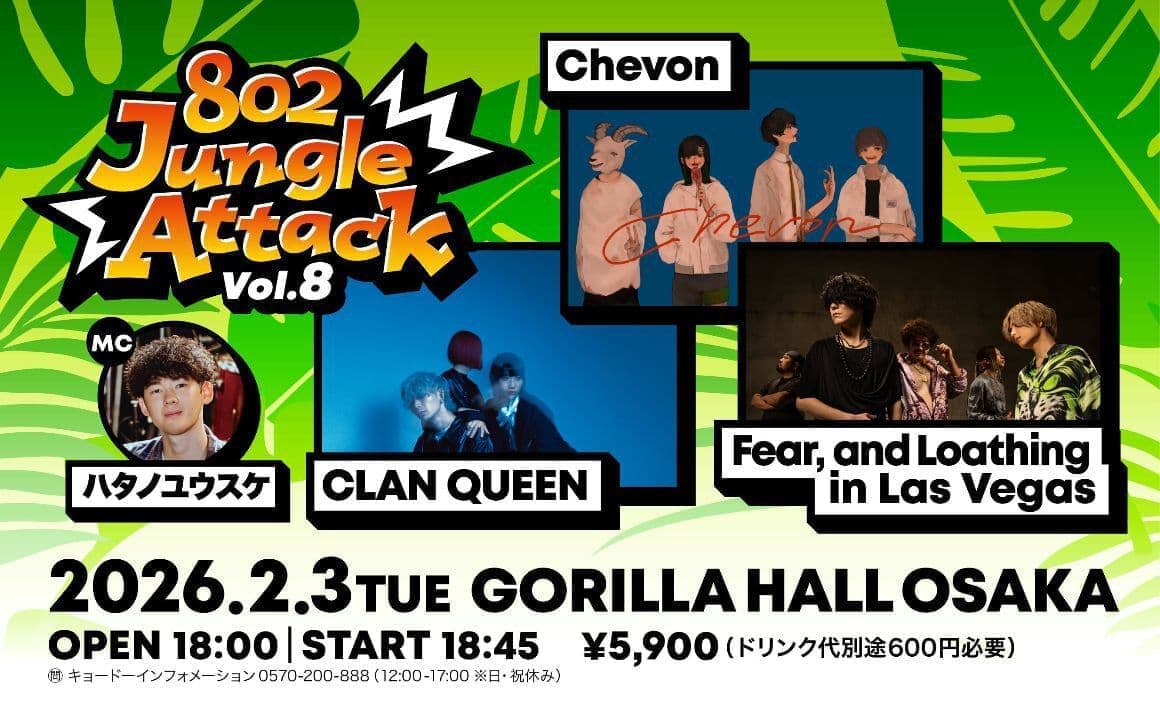 802 Jungle Attack Vol.8