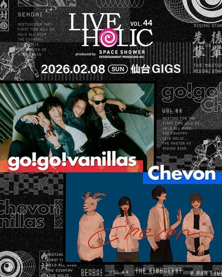 LIVE HOLIC vol.44