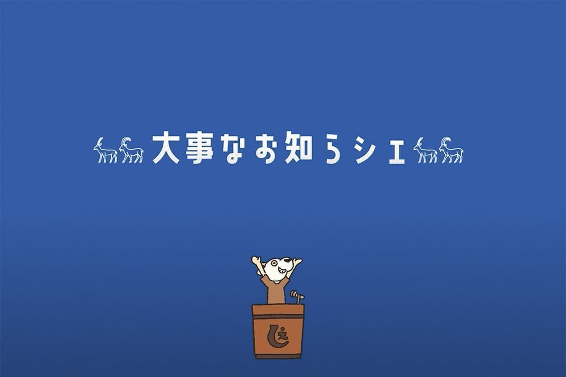 Chevon Official site