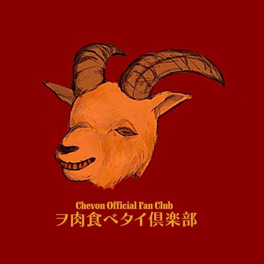 Chevon Official site