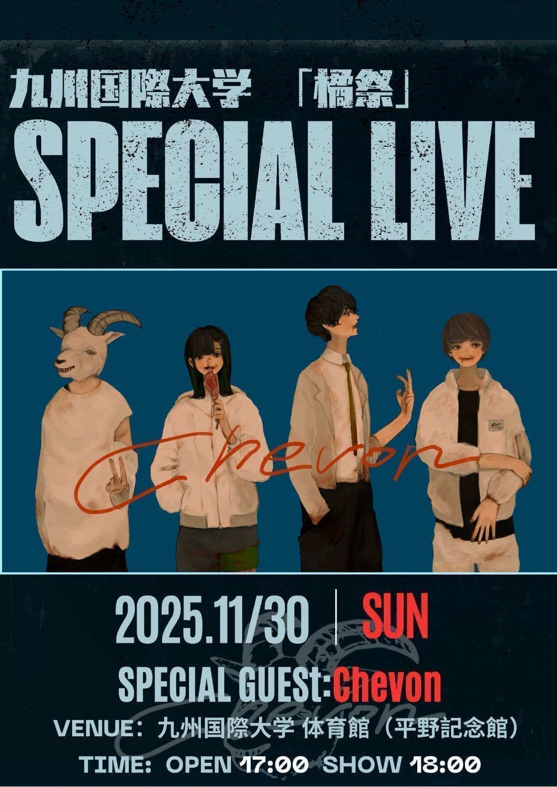 第71回橘祭　Chevon Special Live
