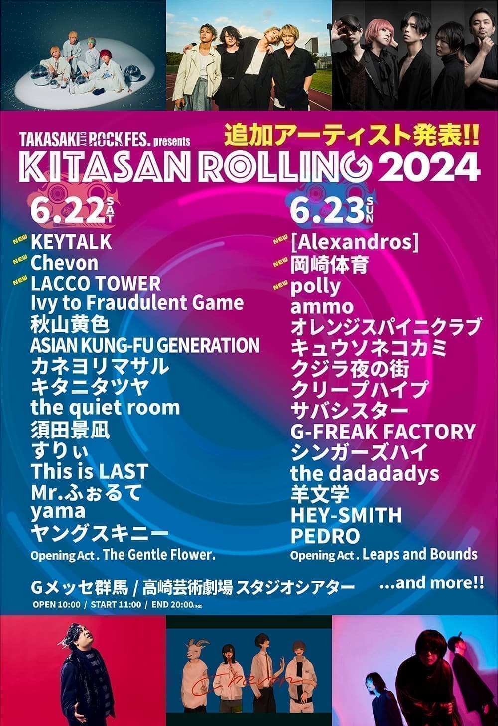 TAKASAKI CITY ROCK FES. presents  KITASAN ROLLING 2024