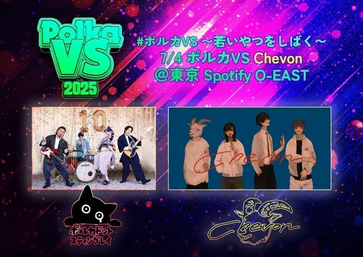 ポルカドットスティングレイ