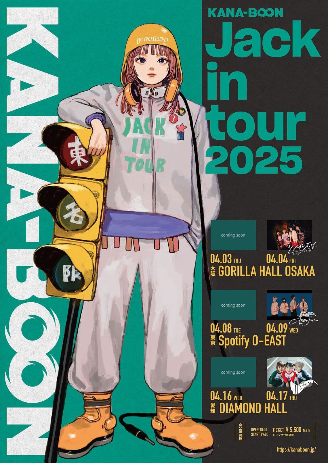 KANA-BOON Jack in tour 2025